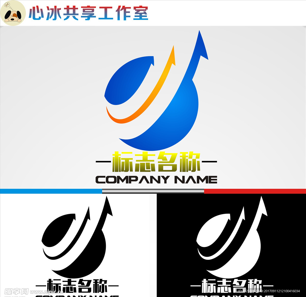 logo设计
