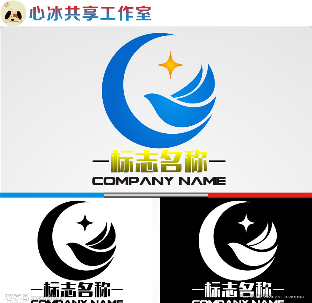 logo设计