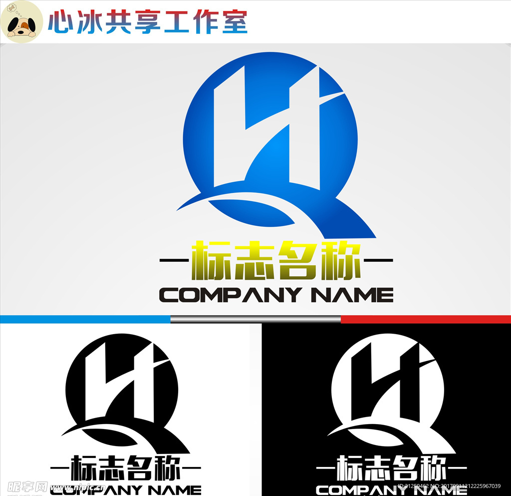 H字母logo