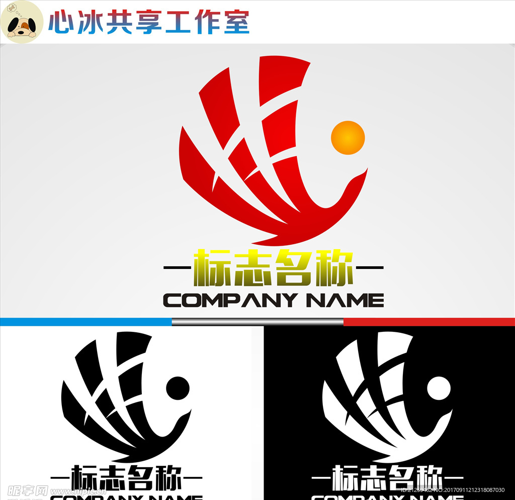 logo设计