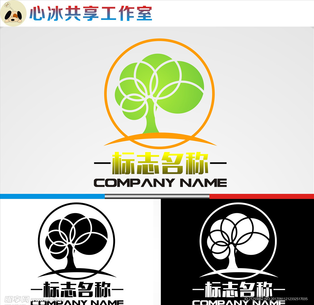 logo设计