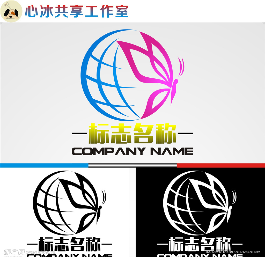logo设计
