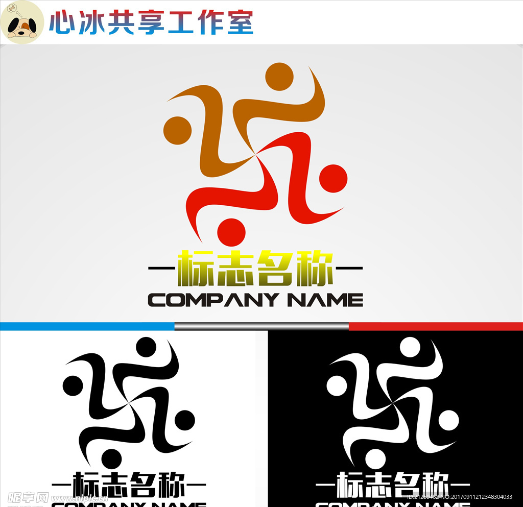 logo设计