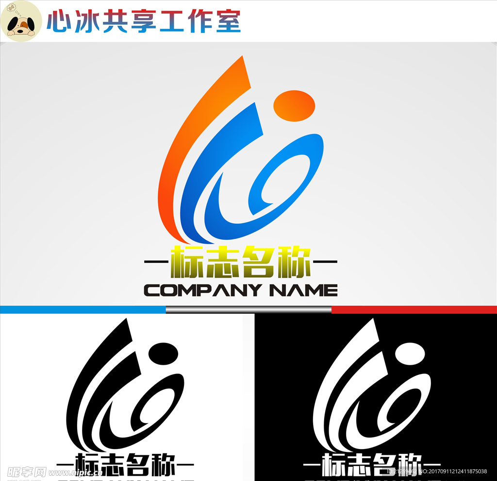 logo设计