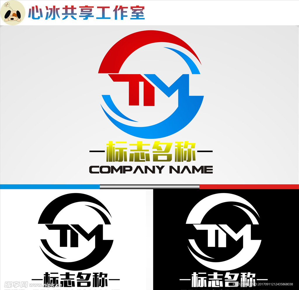 logo设计
