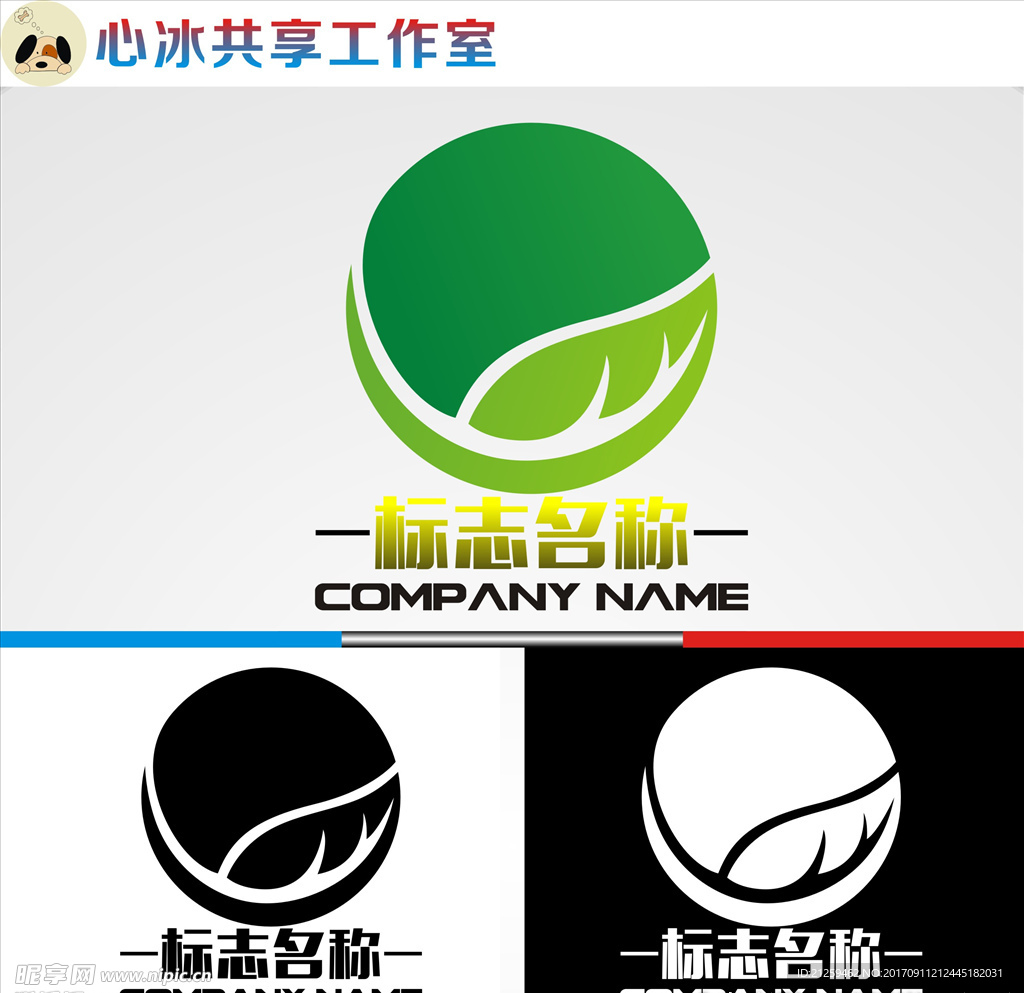 logo设计