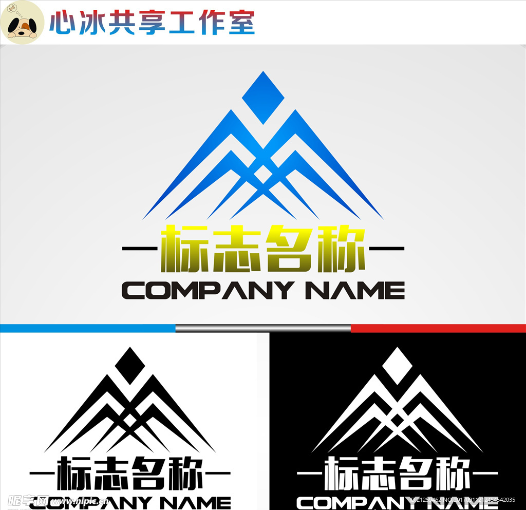 logo设计