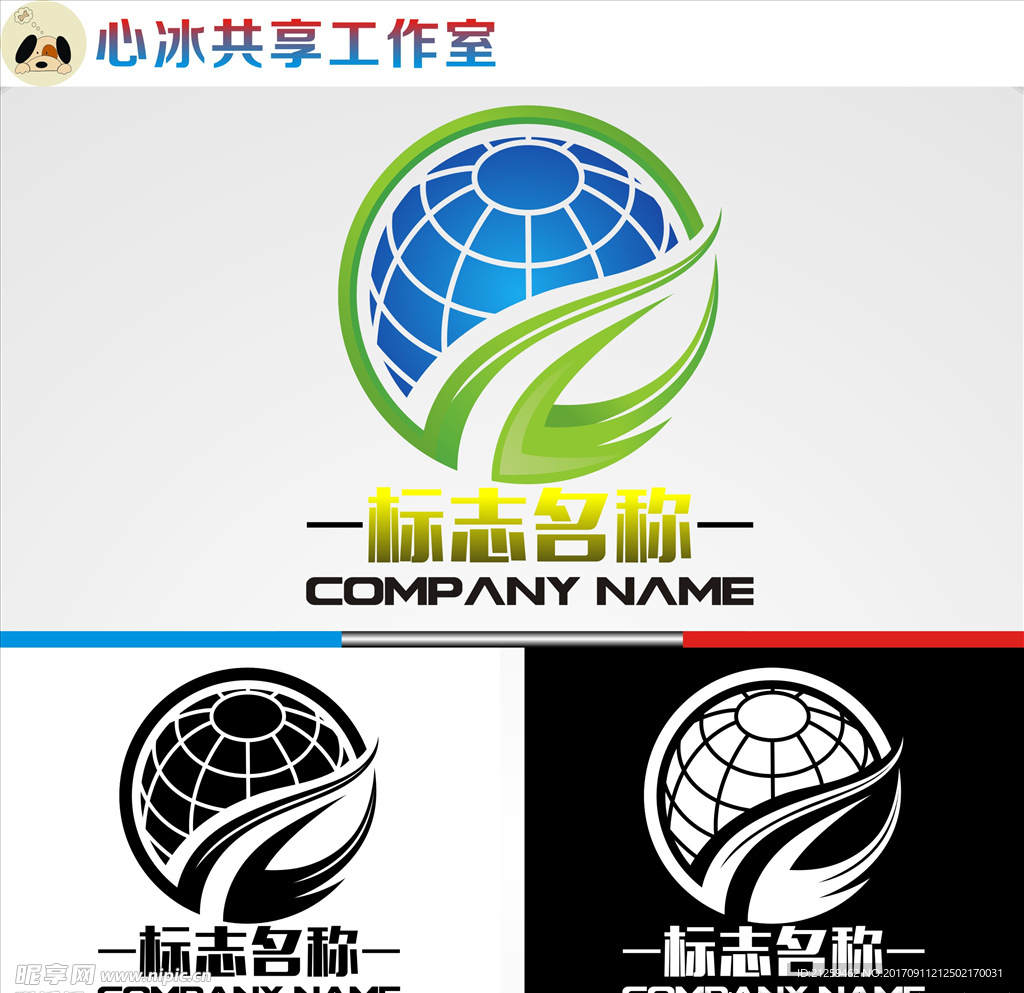 logo设计