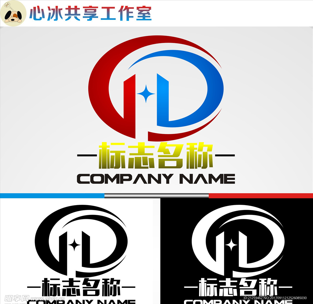 logo设计