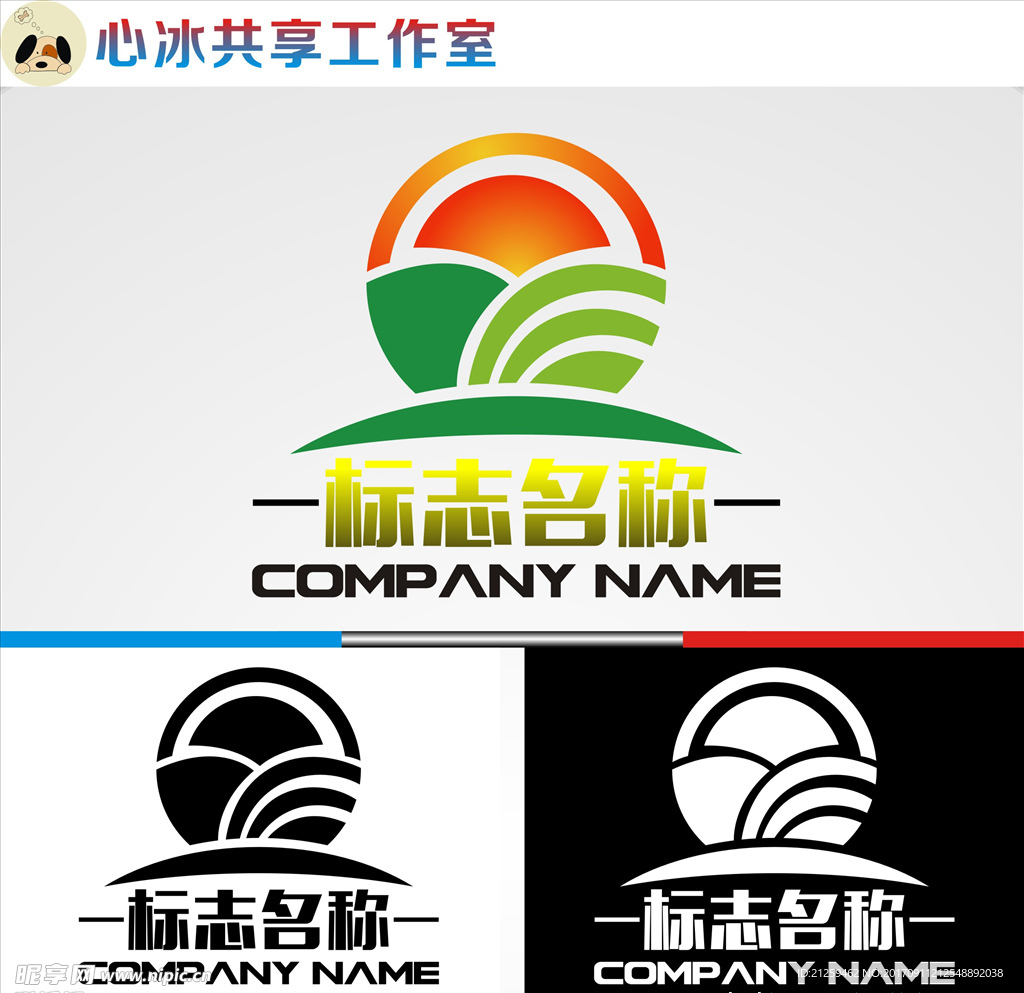 logo设计