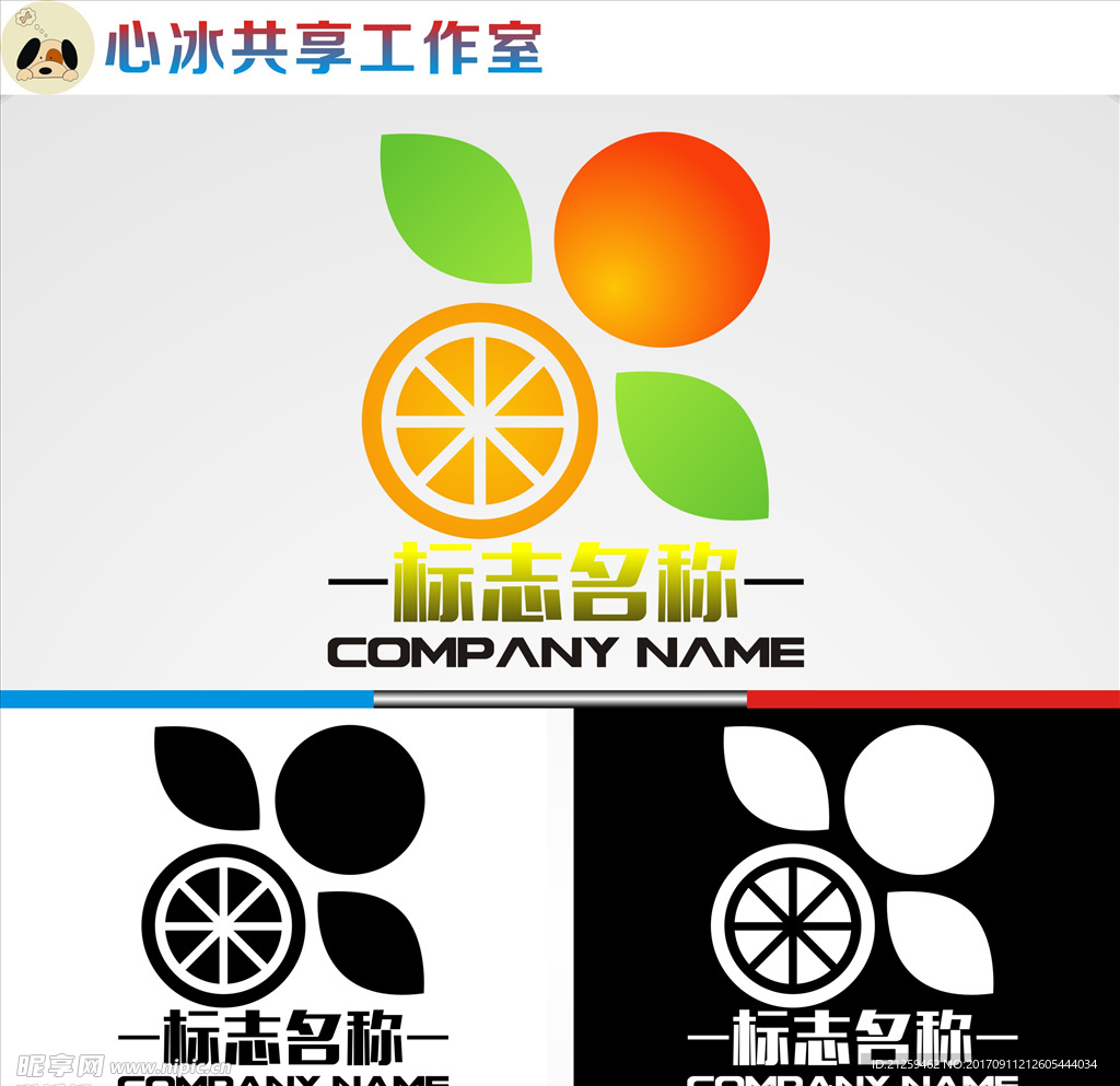logo设计