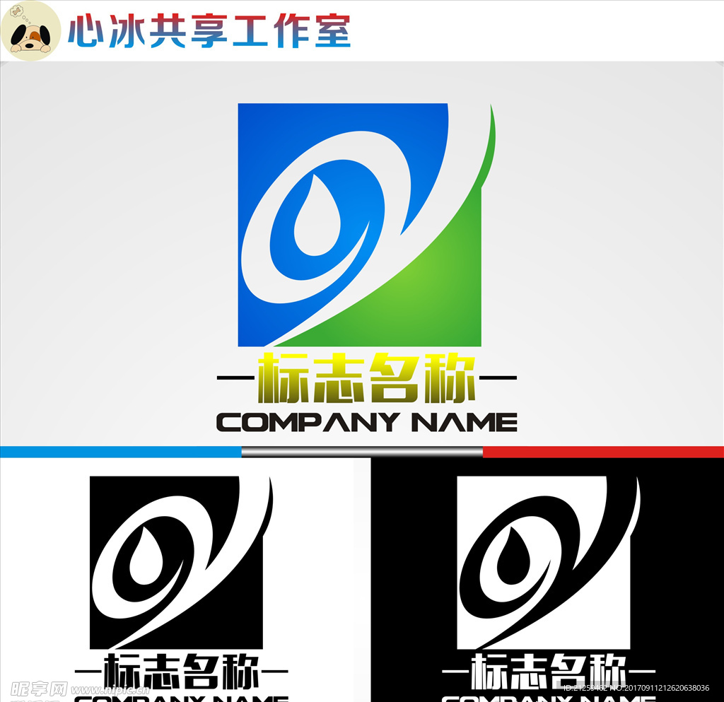 logo设计