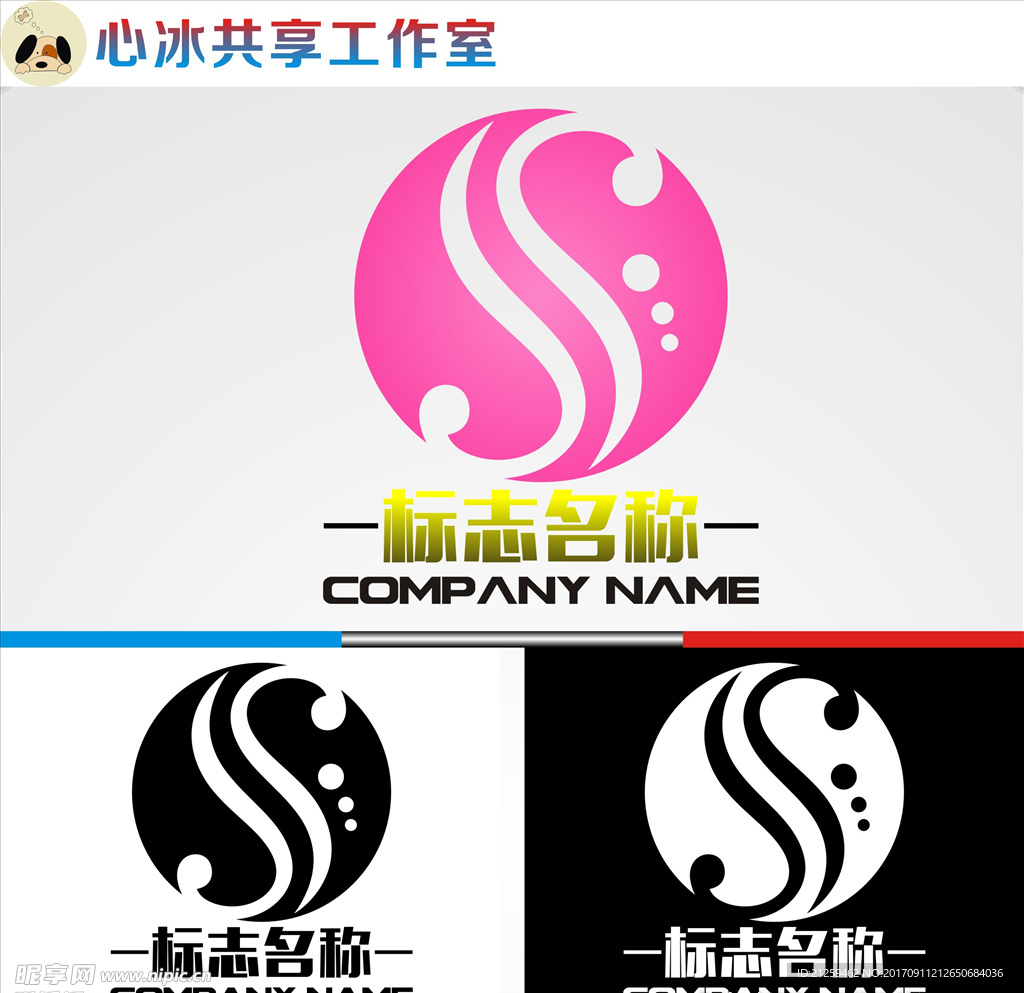 logo设计