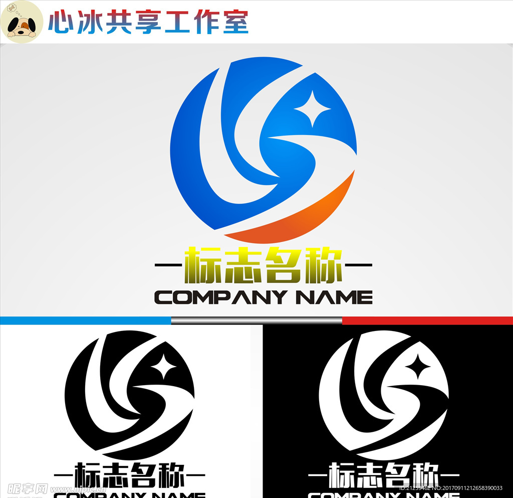 logo设计