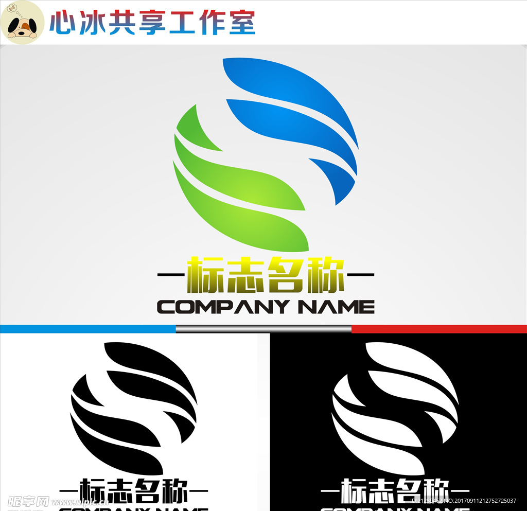 logo设计