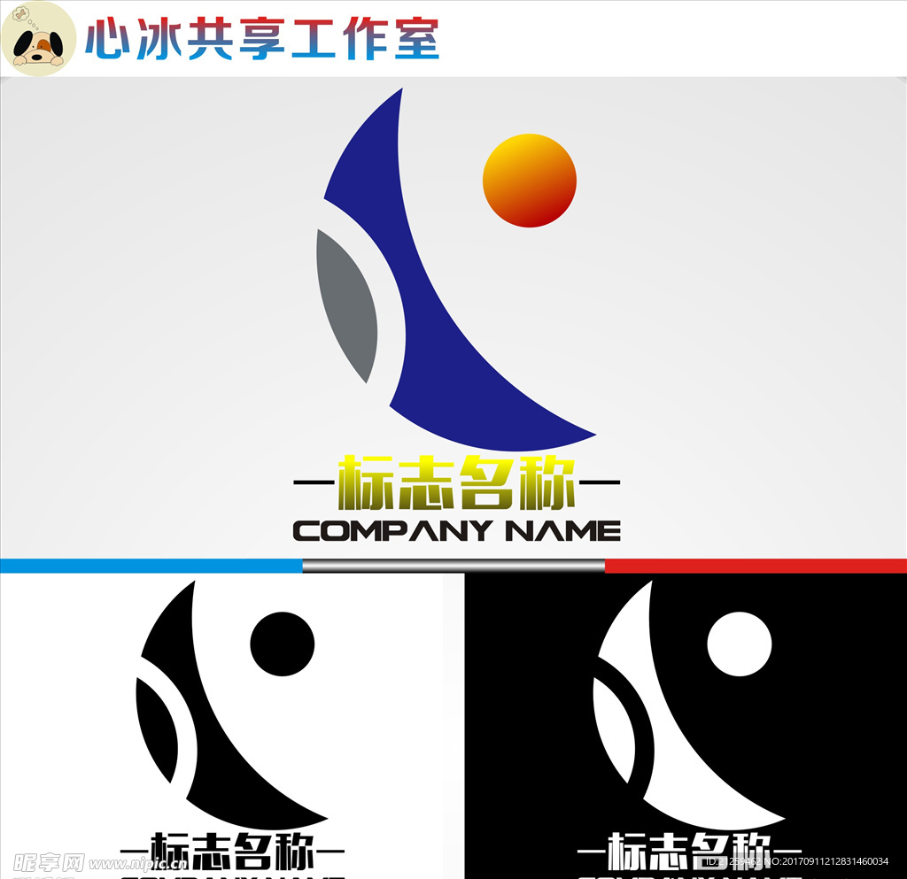 logo设计