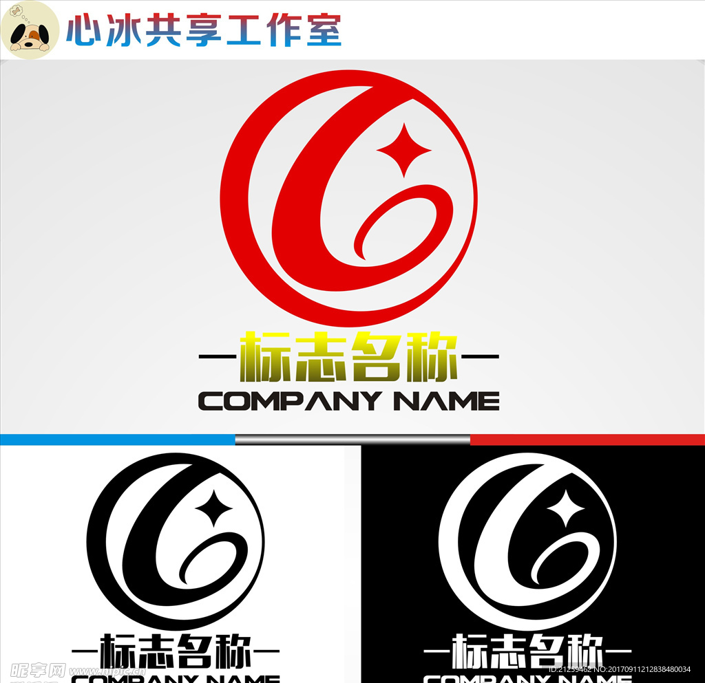 logo设计