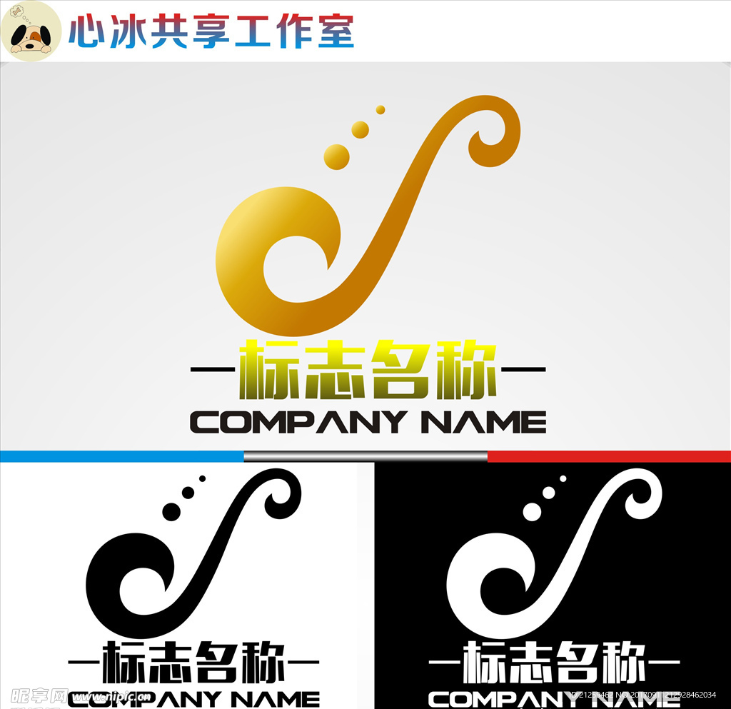 logo设计
