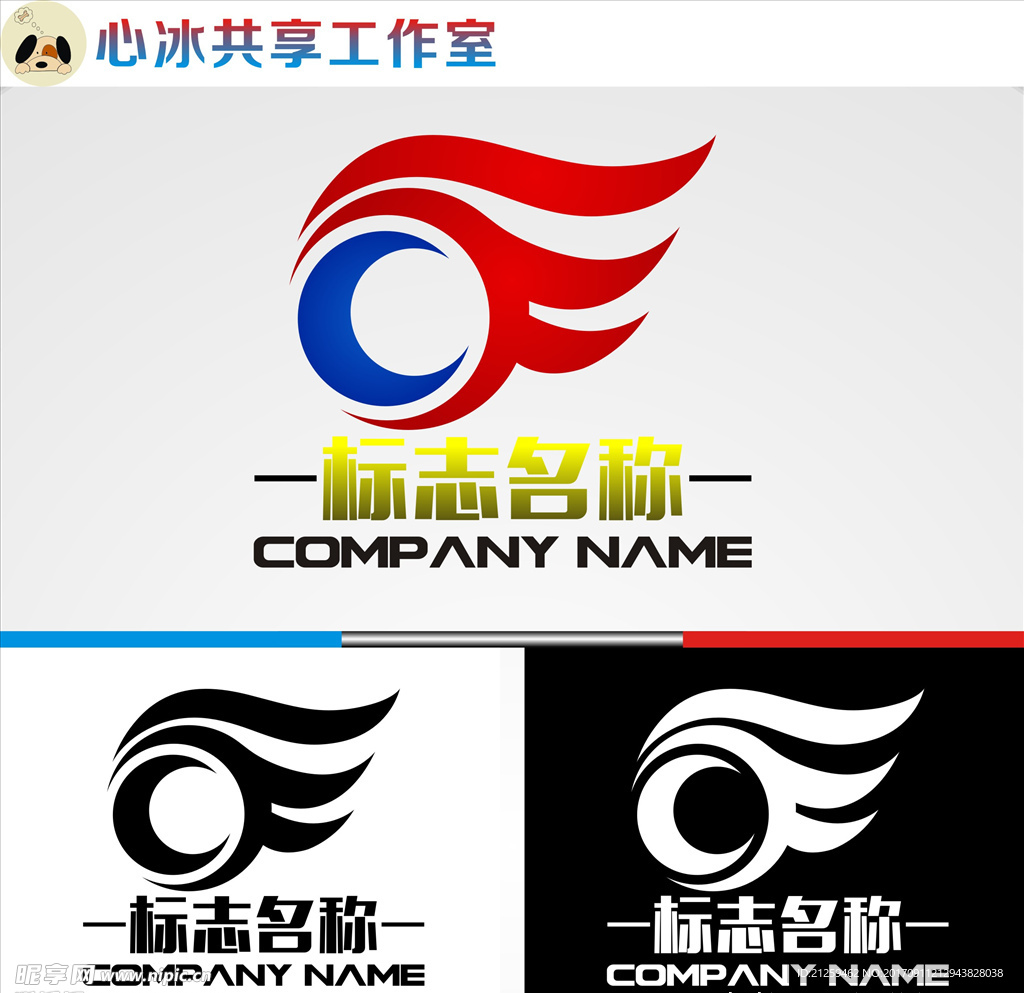 logo设计