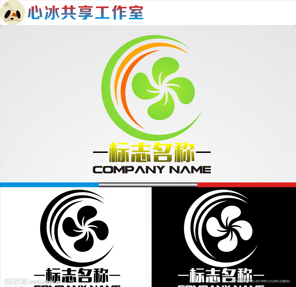 logo设计