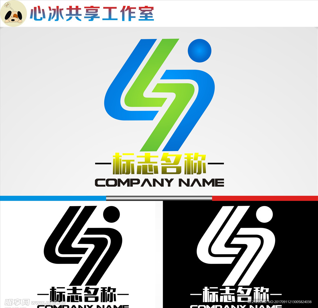 logo设计