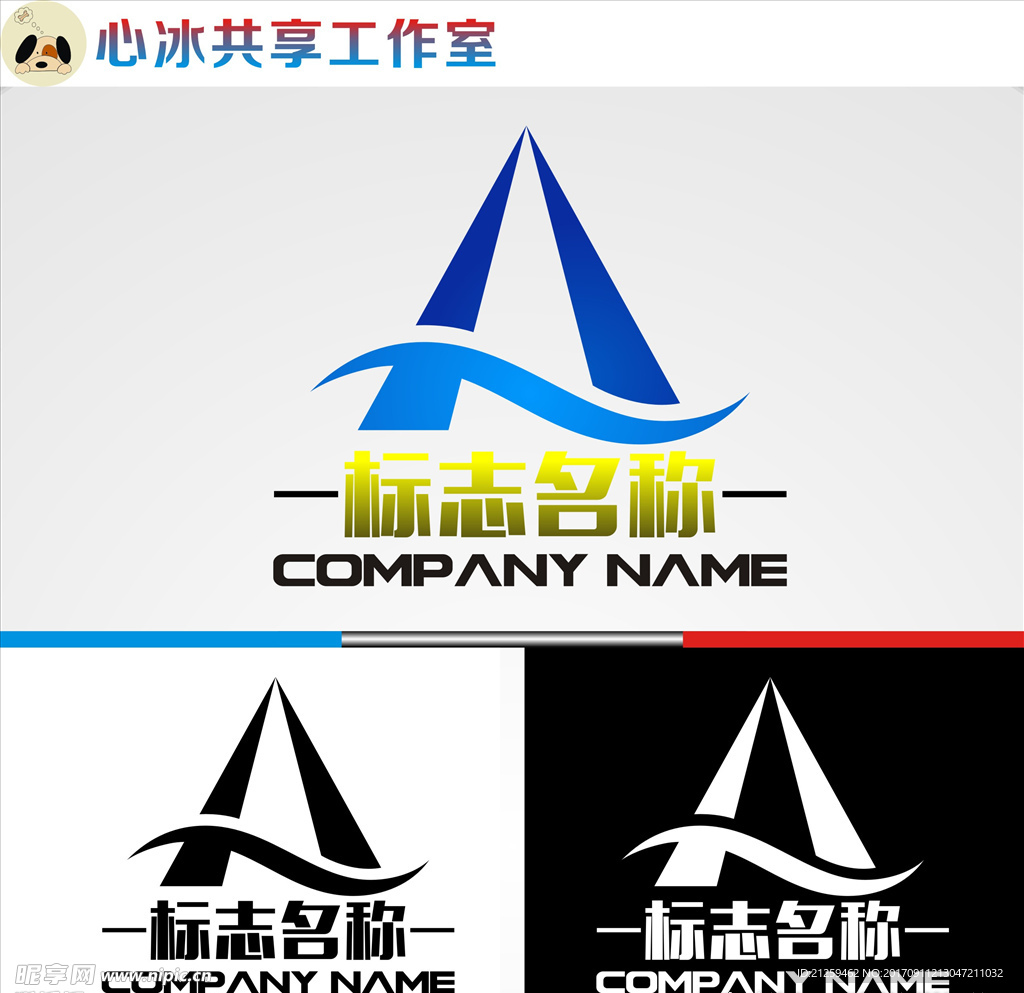 logo设计