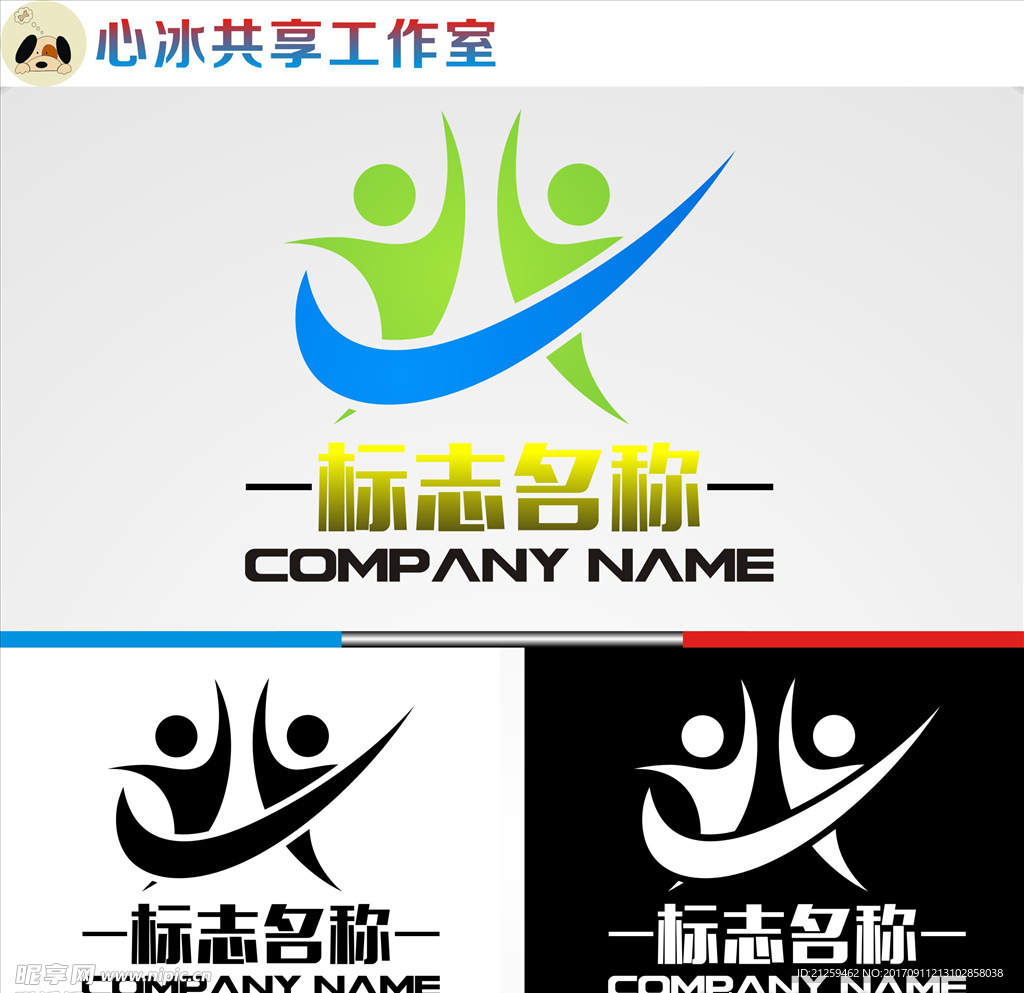 logo设计