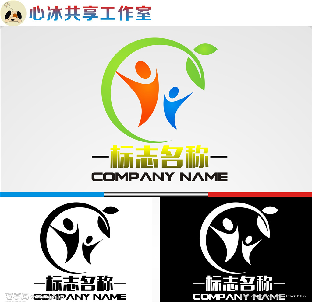logo设计