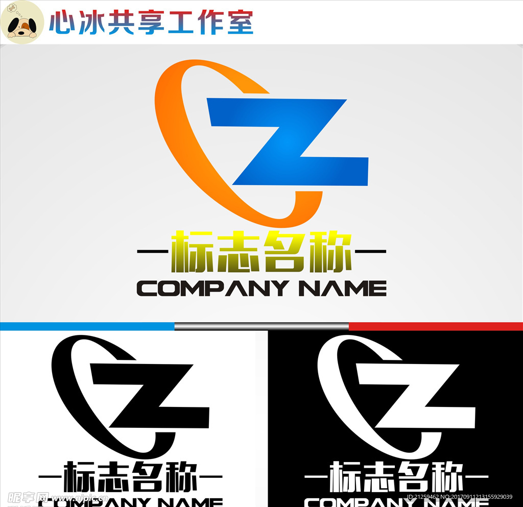 logo设计