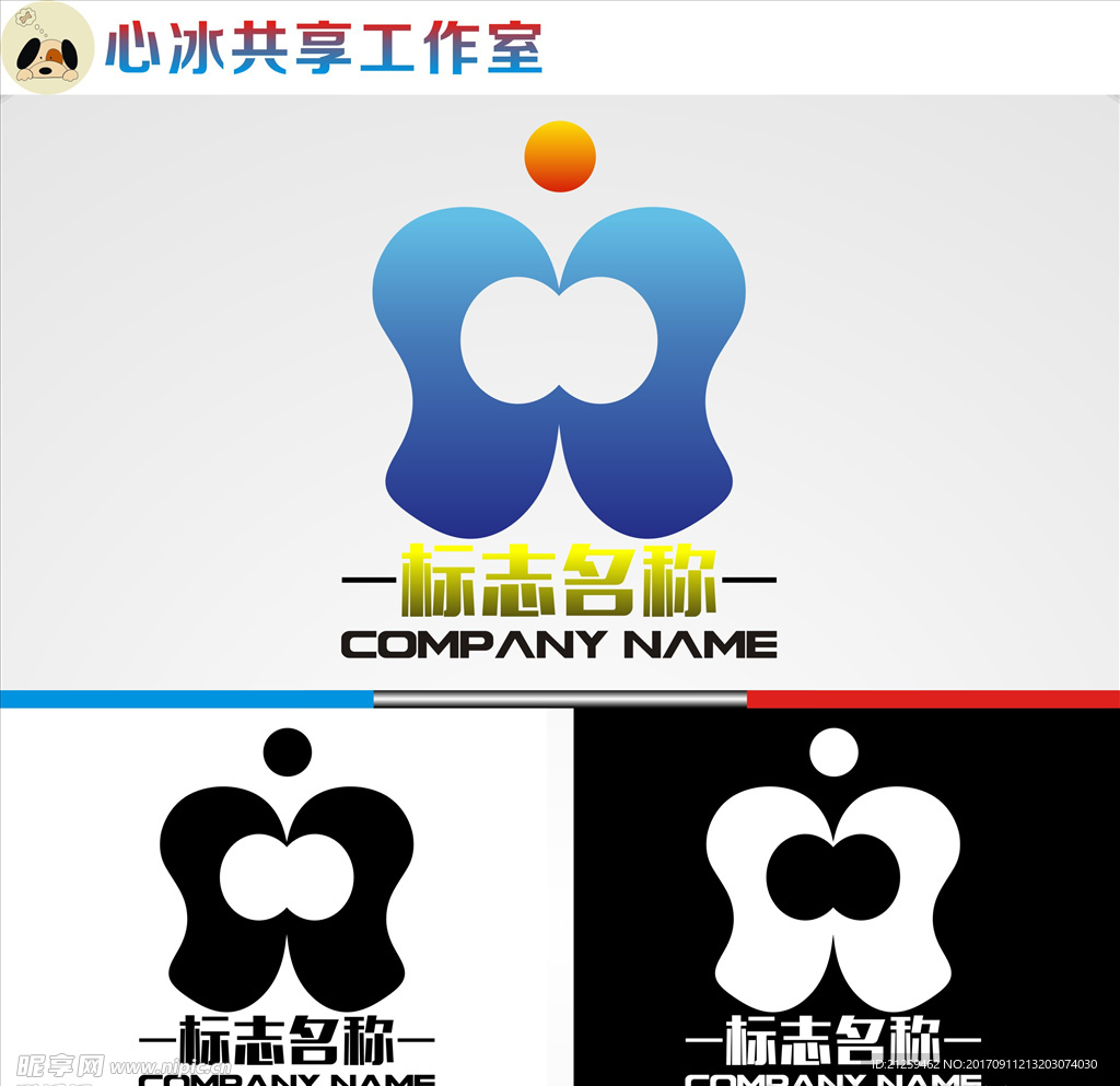 logo设计