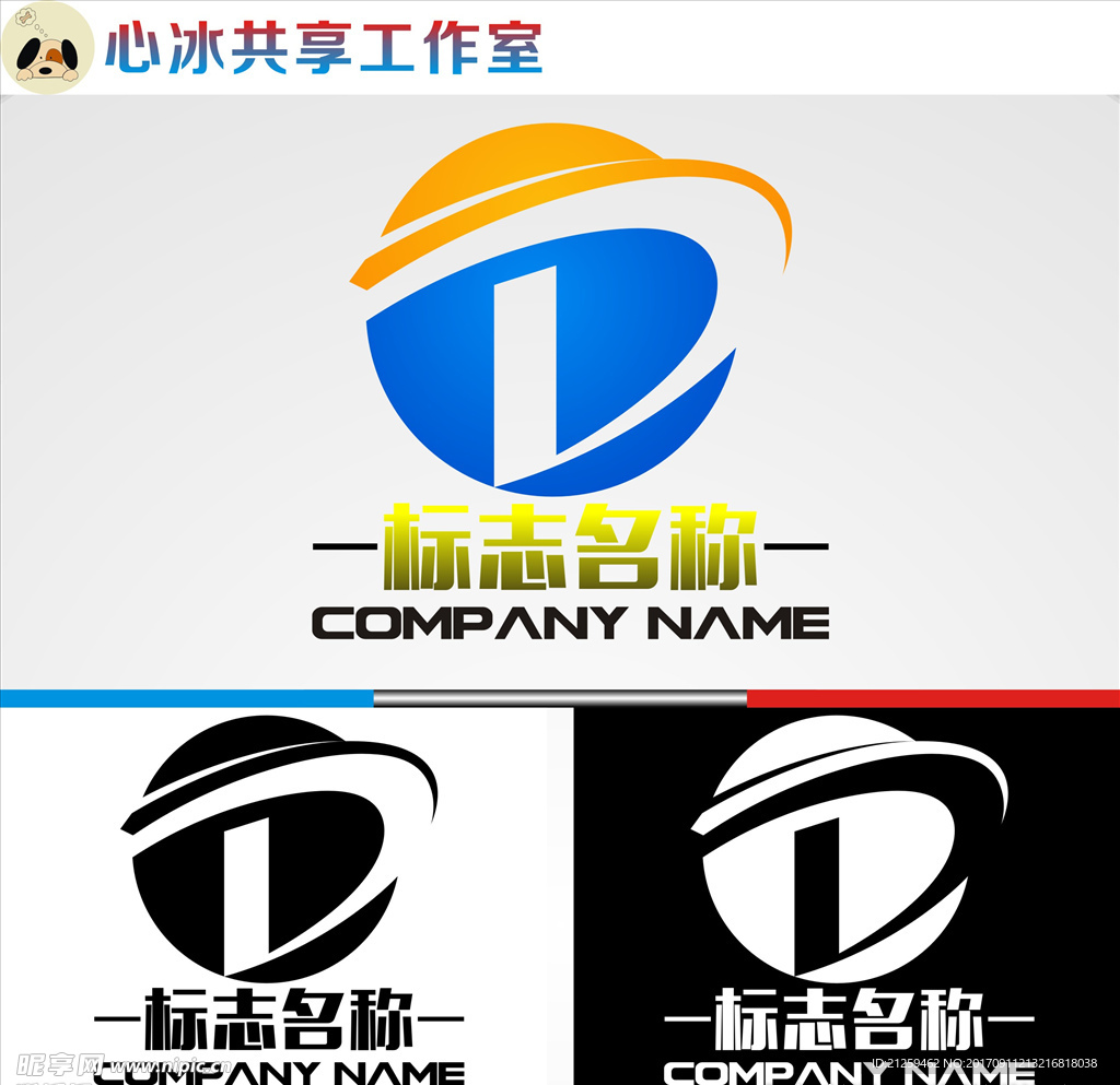 logo设计