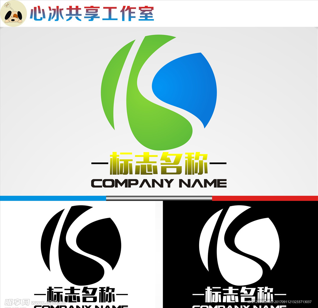 logo设计