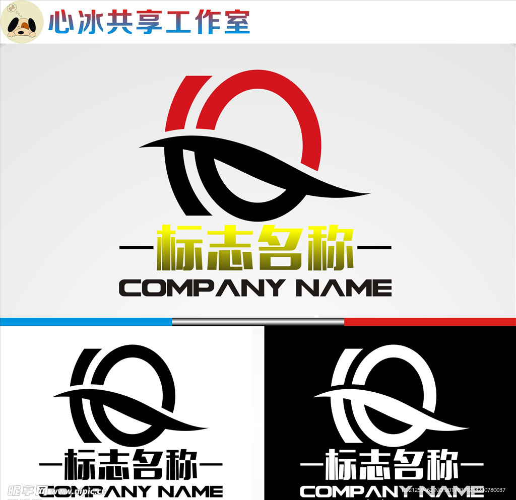 logo设计