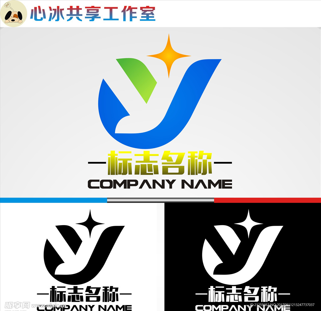 logo设计