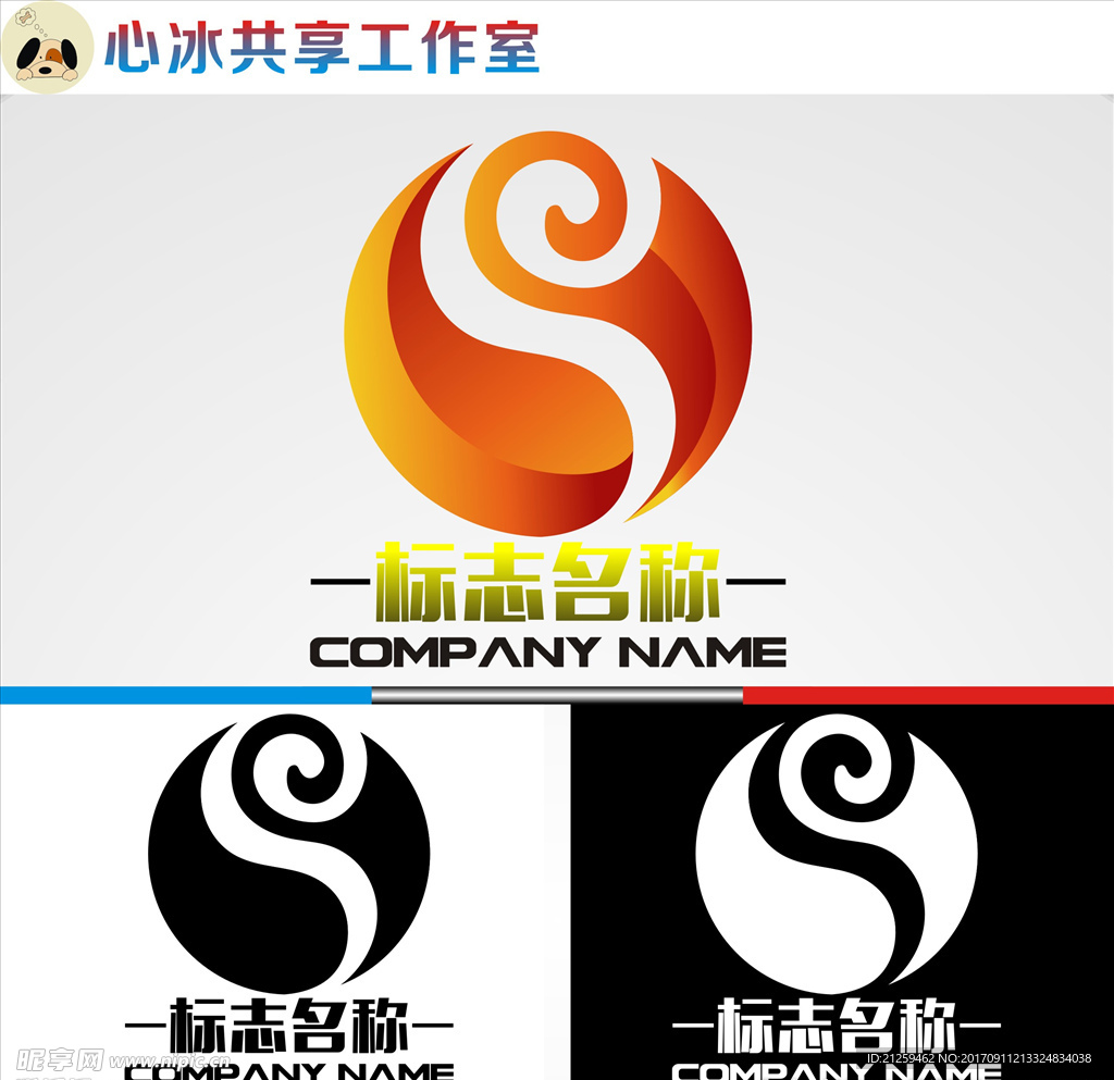 logo设计