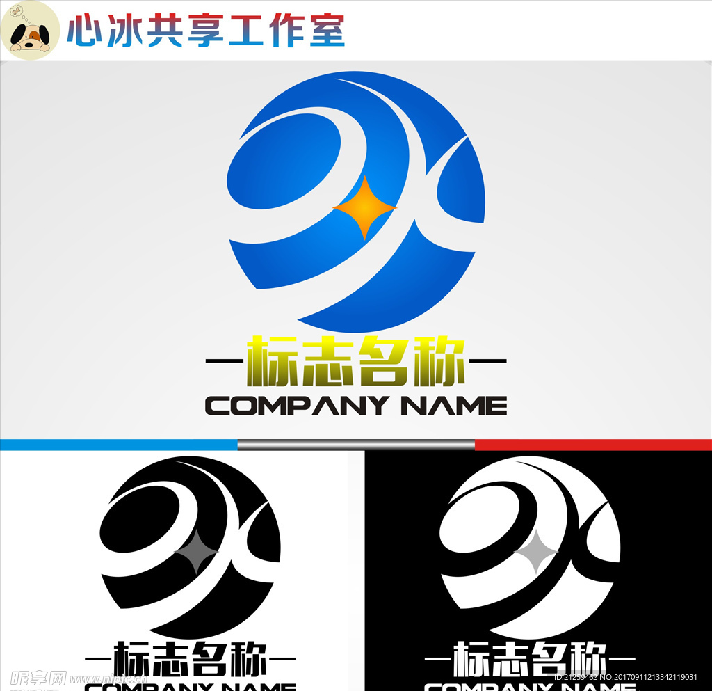 logo设计
