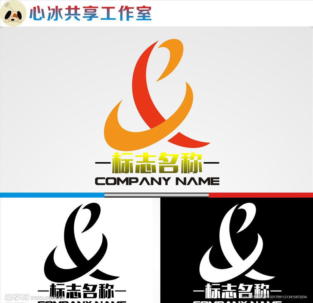 logo设计