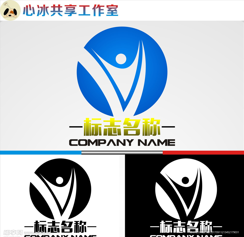 logo设计