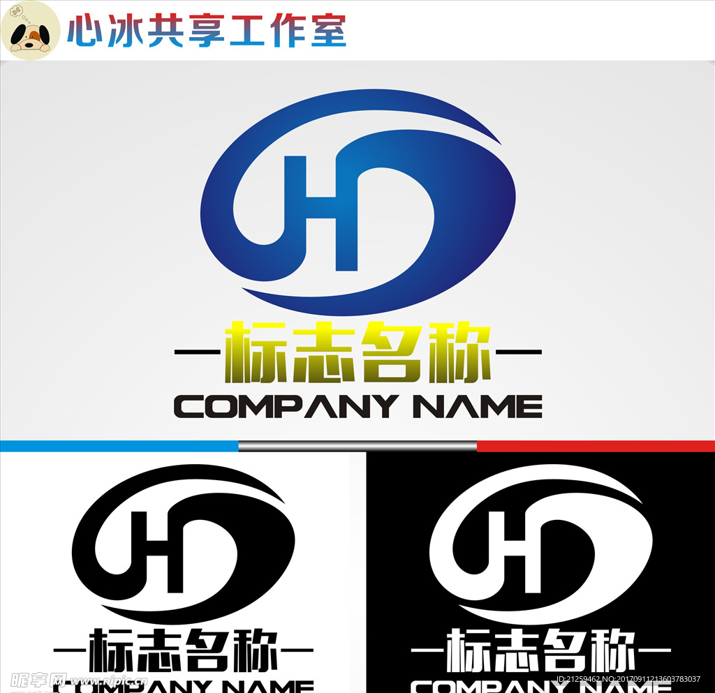 H字母logo