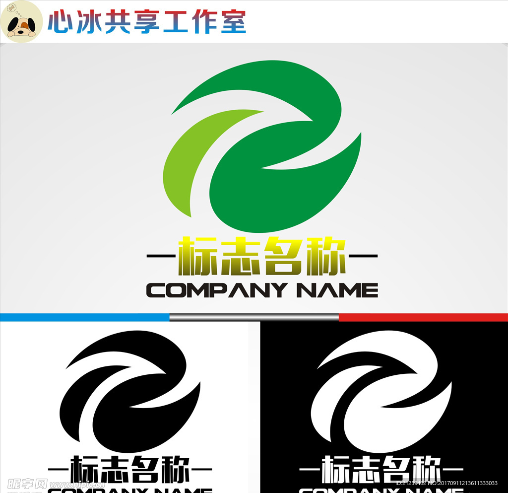 logo设计