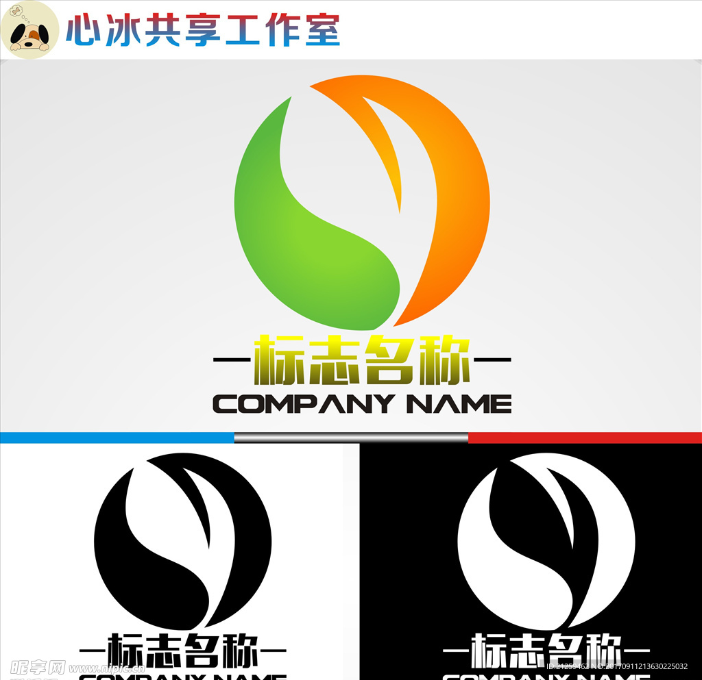 logo设计