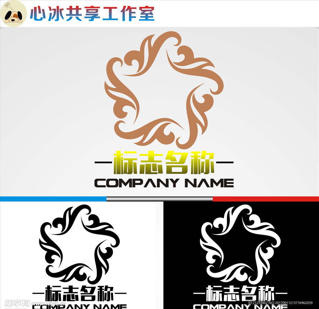 logo设计