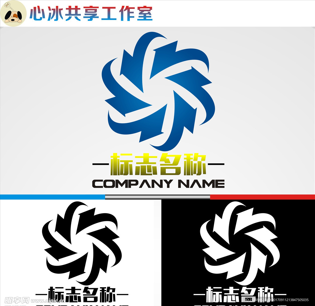 logo设计