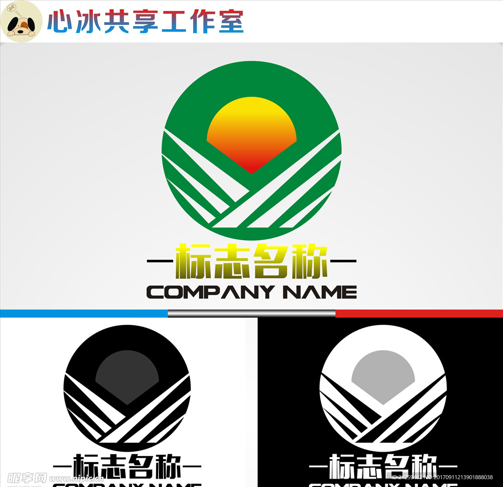 logo设计