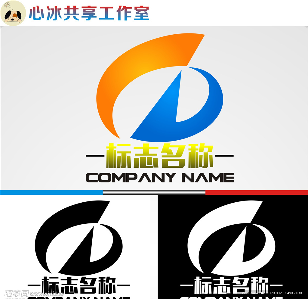 logo设计