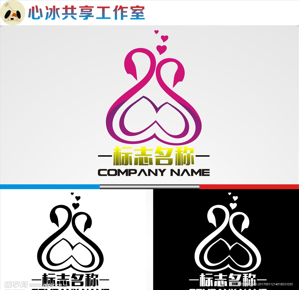 logo设计