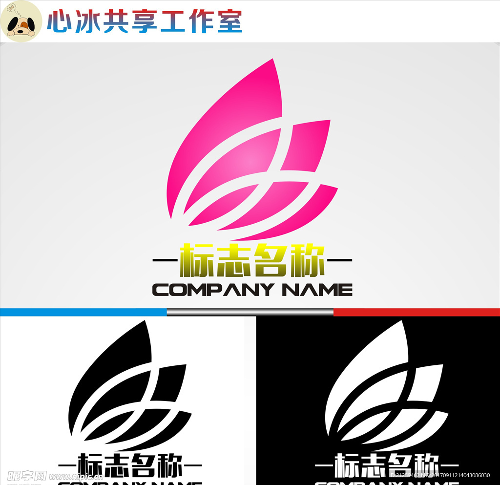 logo设计
