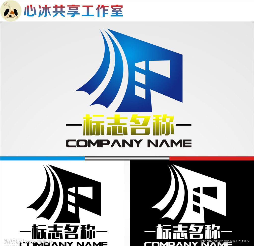logo设计