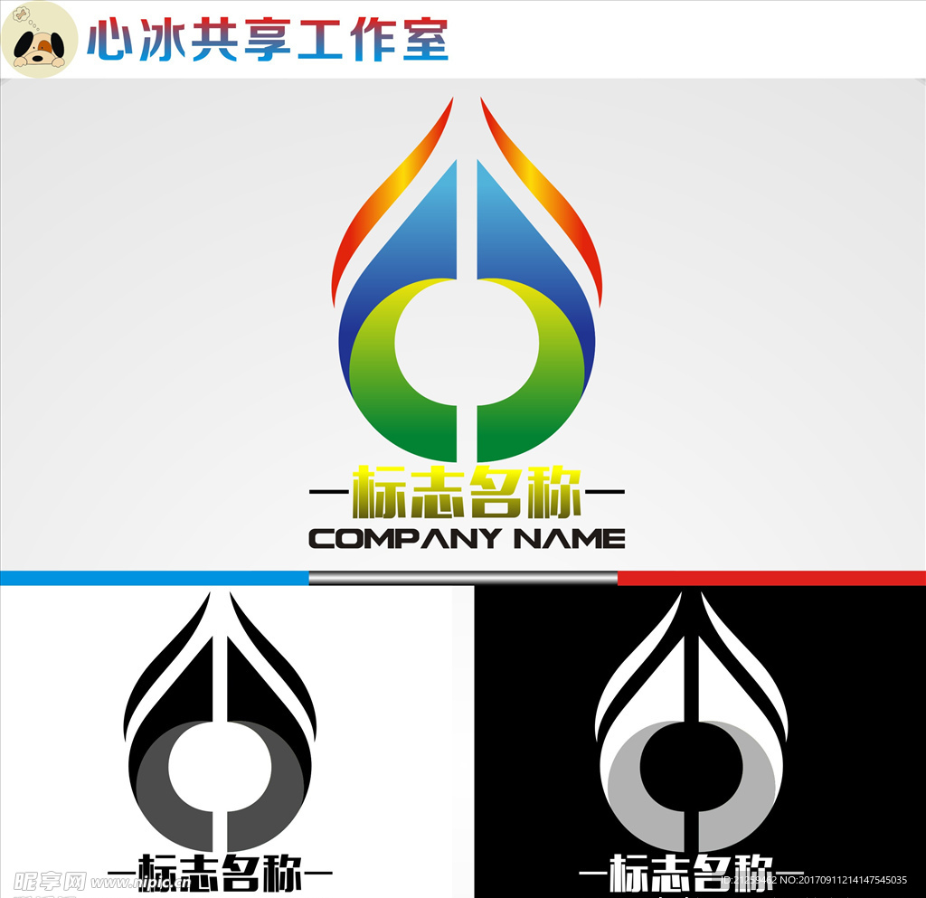 logo设计