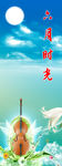 六月时光